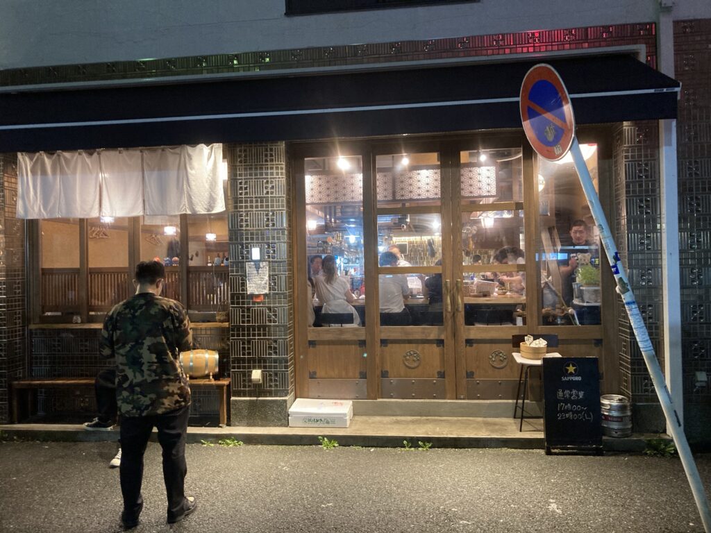 横浜 居酒屋 ゑぶり亭 はまログ評価３ ４